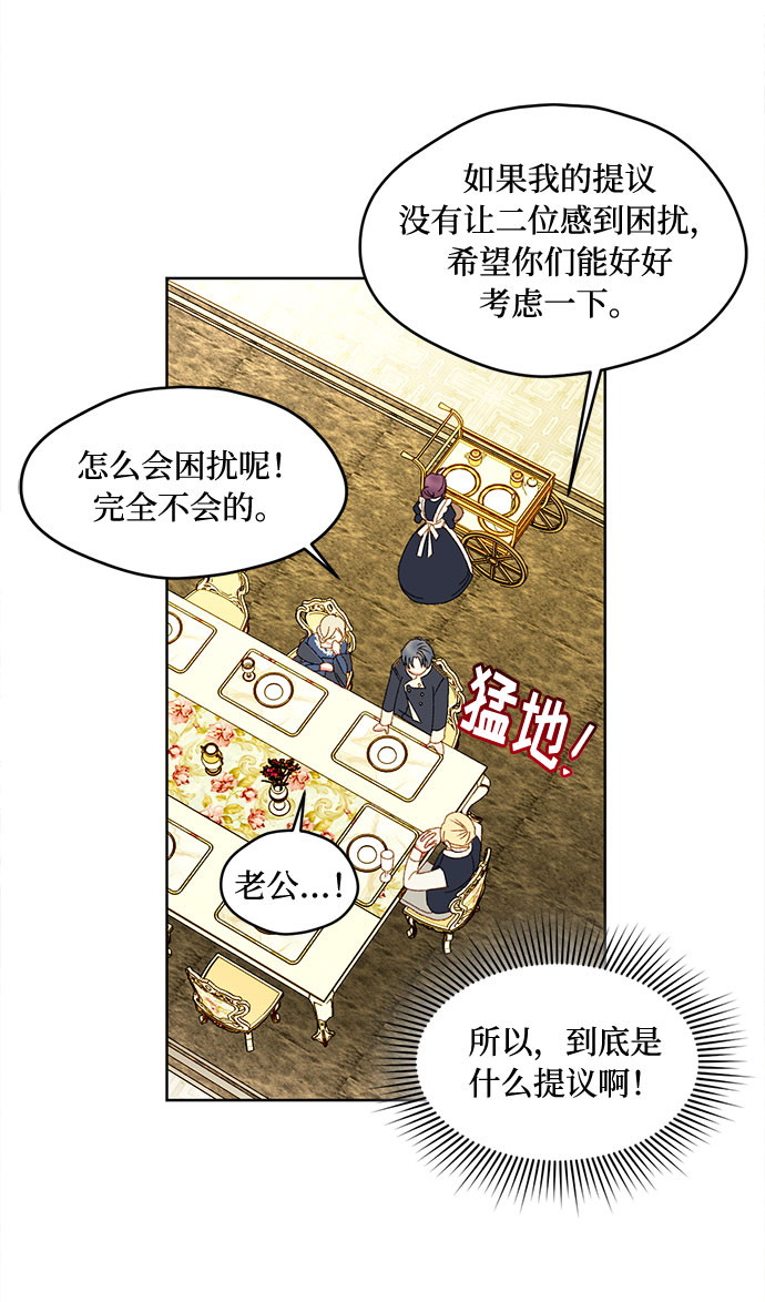 第9话37