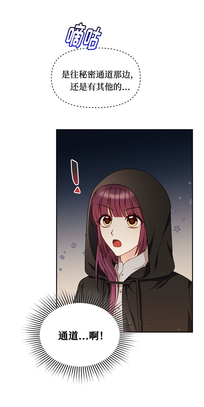 第26话54