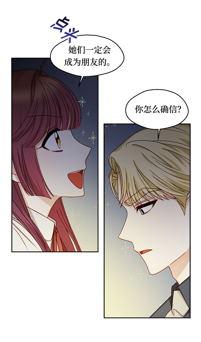 第14话13