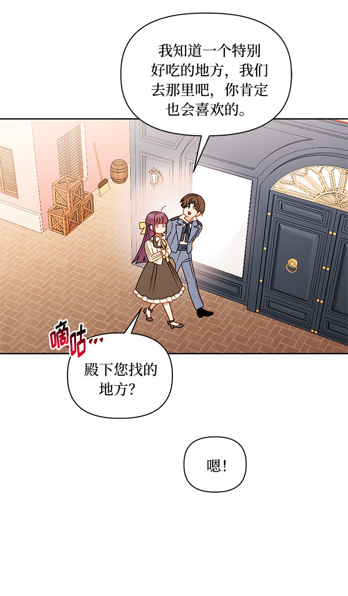 第54话11