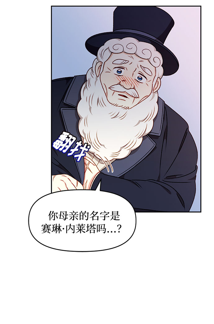 第32话17