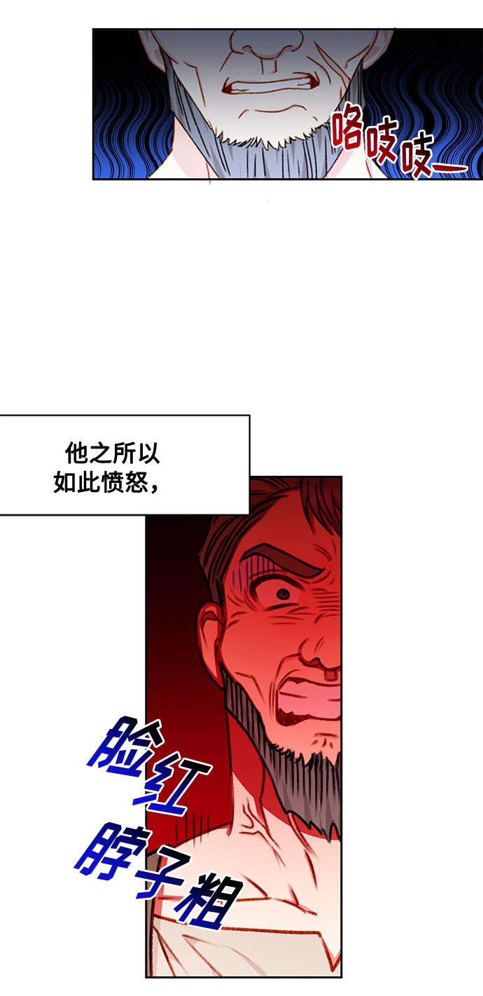 第28话26