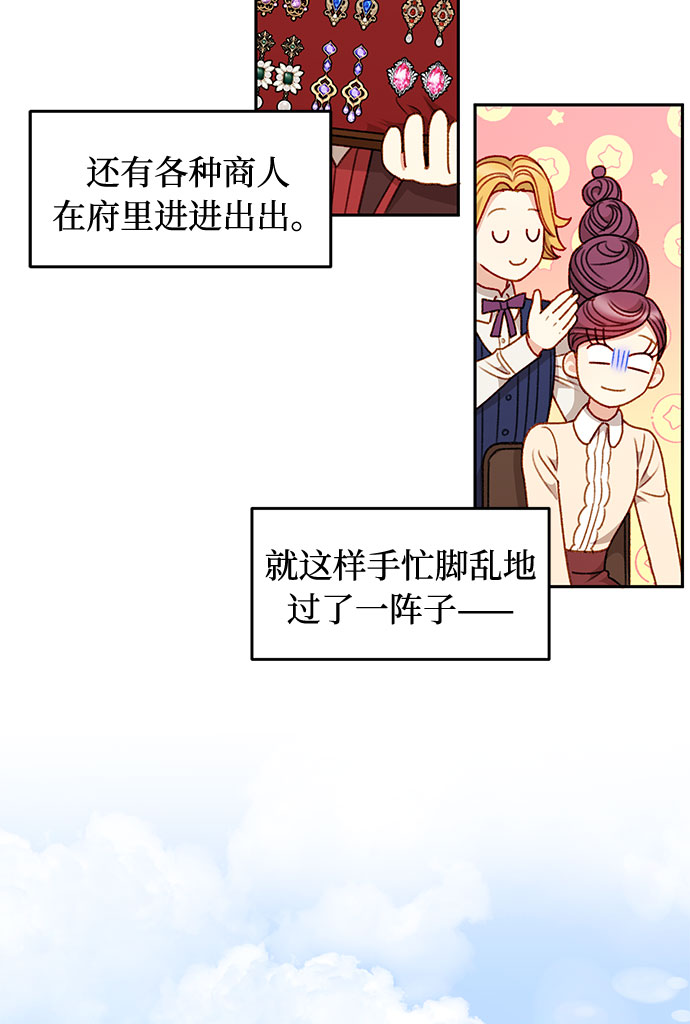 第44话40
