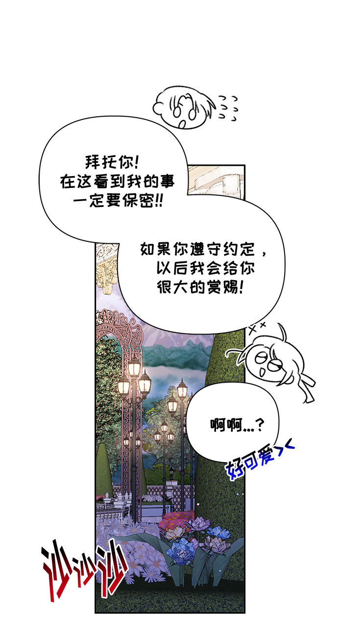 第45话55