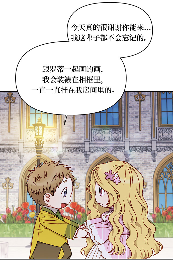 第25话35