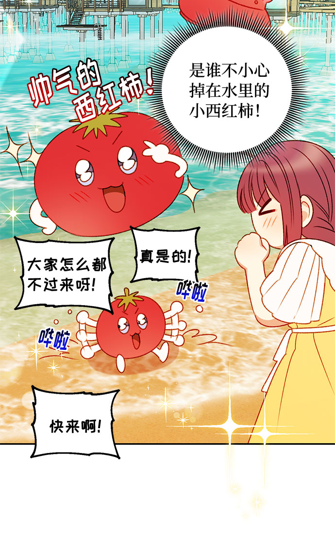 第37话19