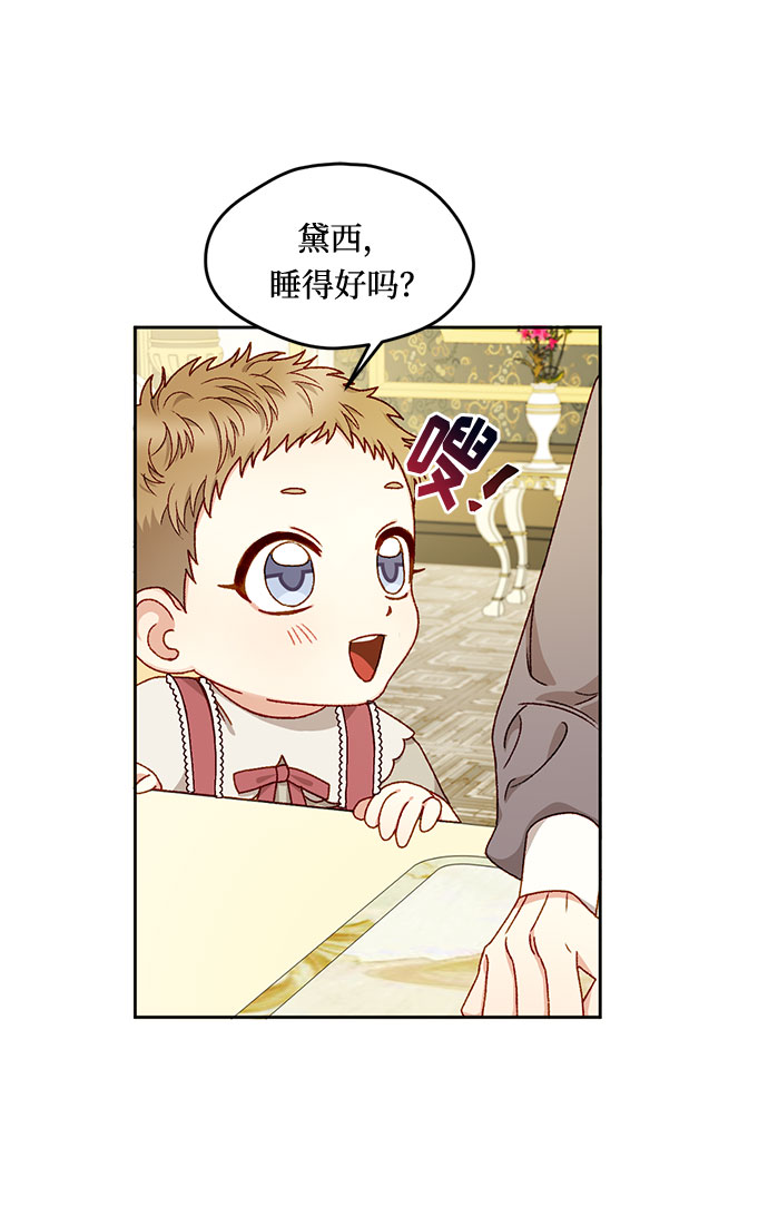 第14话50