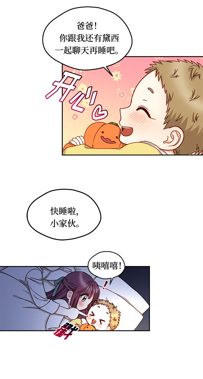 第17话15