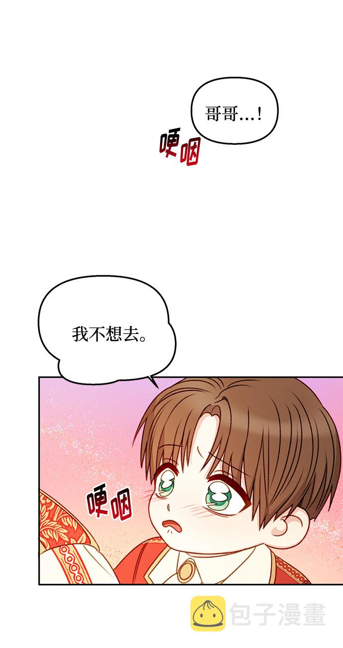 第46话57