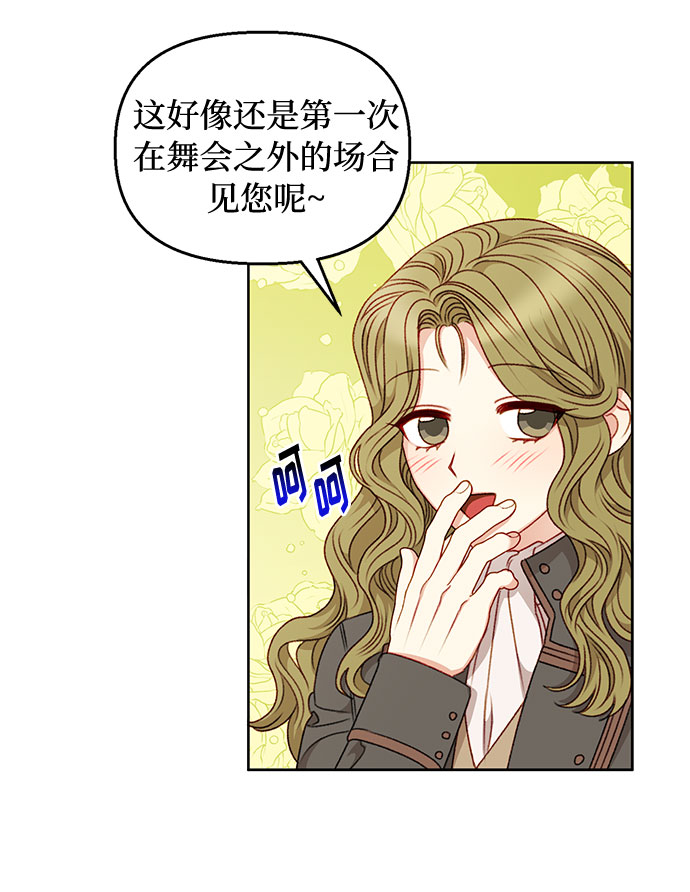 第52话18