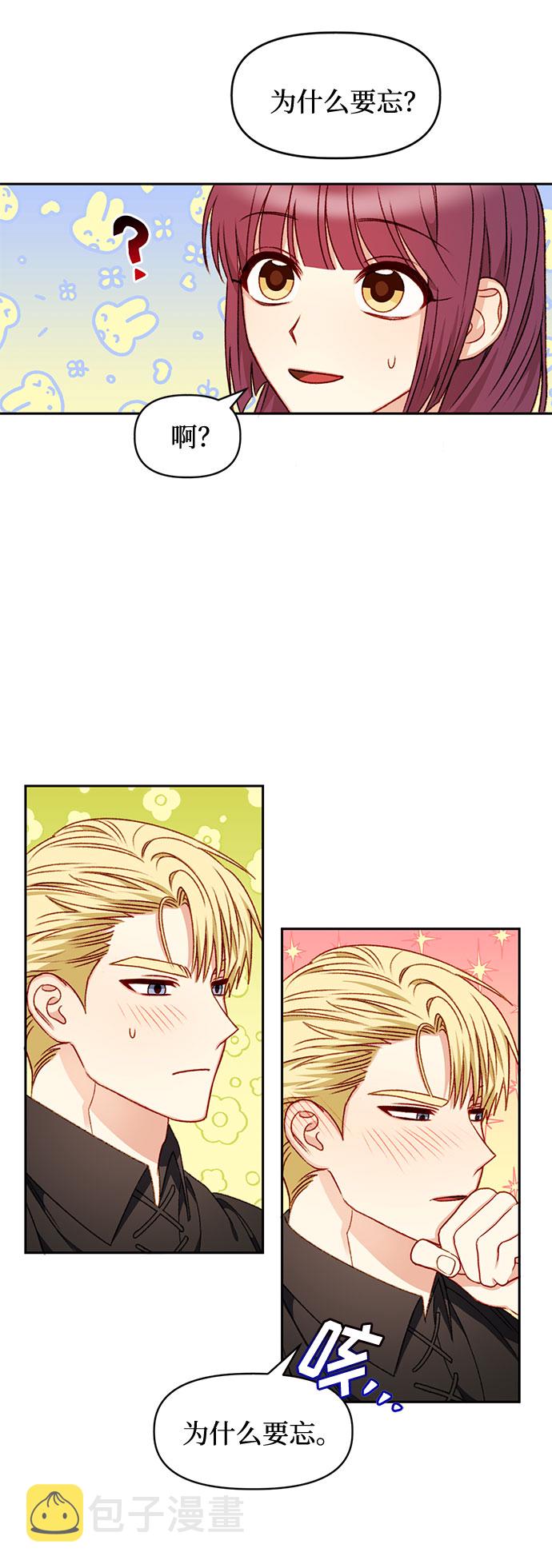 第29话37