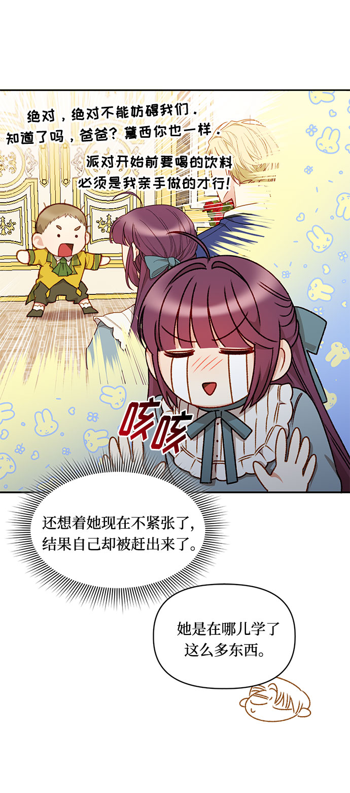第24话13