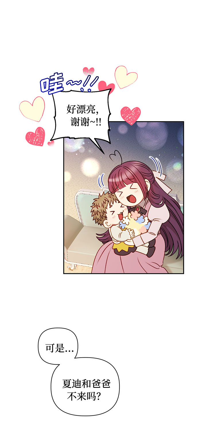 第50话46