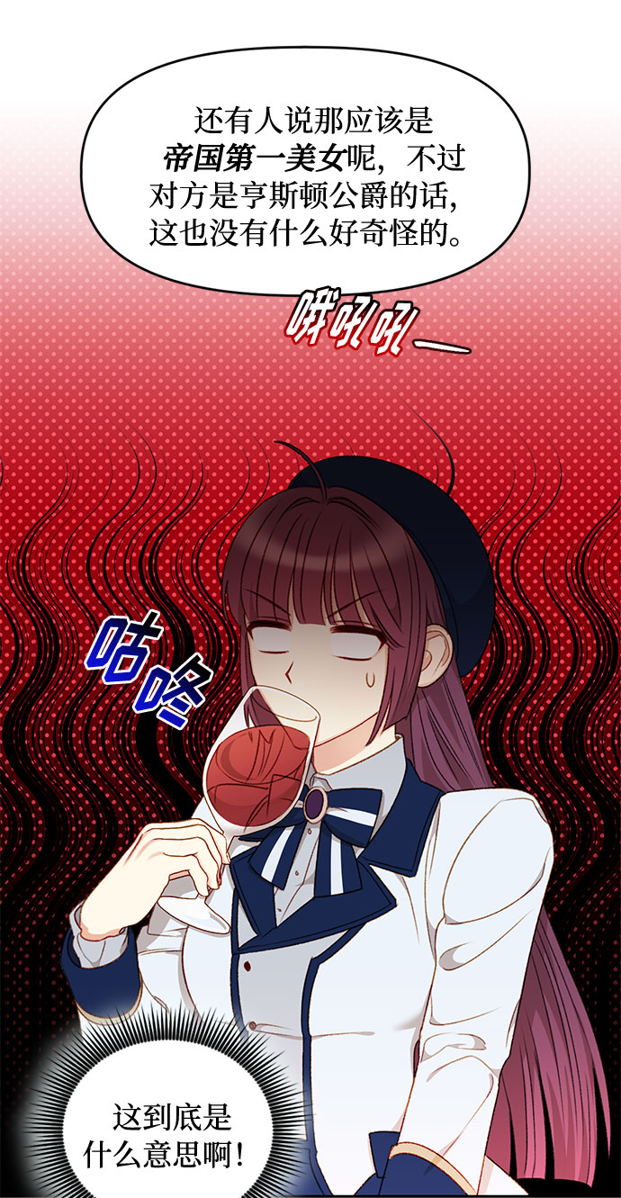 第35话8