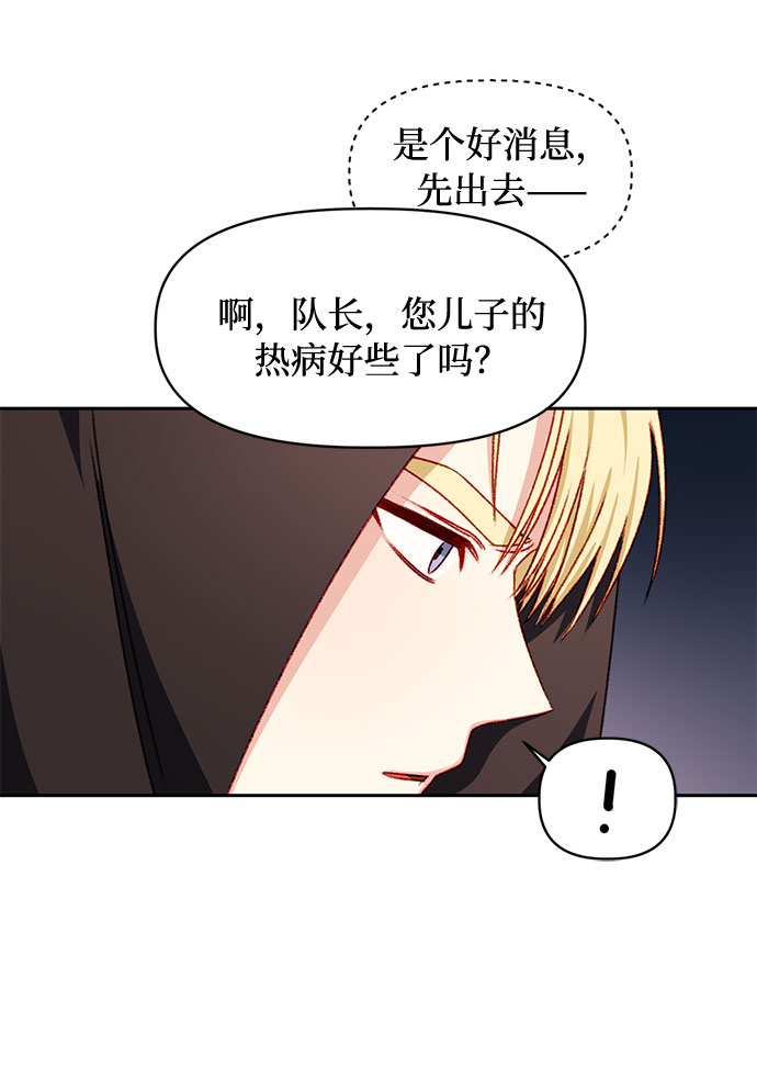 第27话39