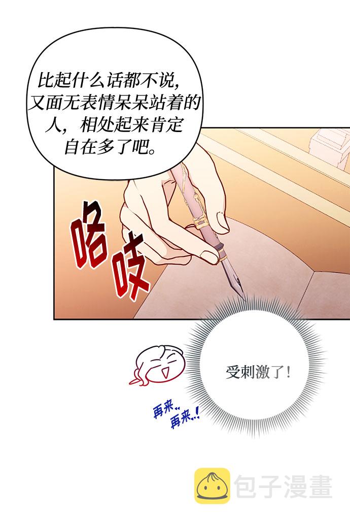 第55话45