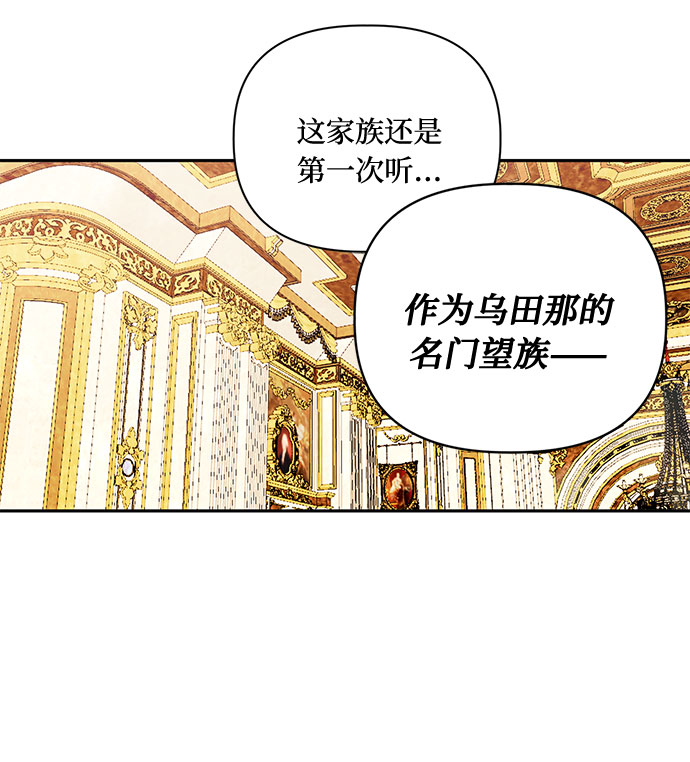 第45话16