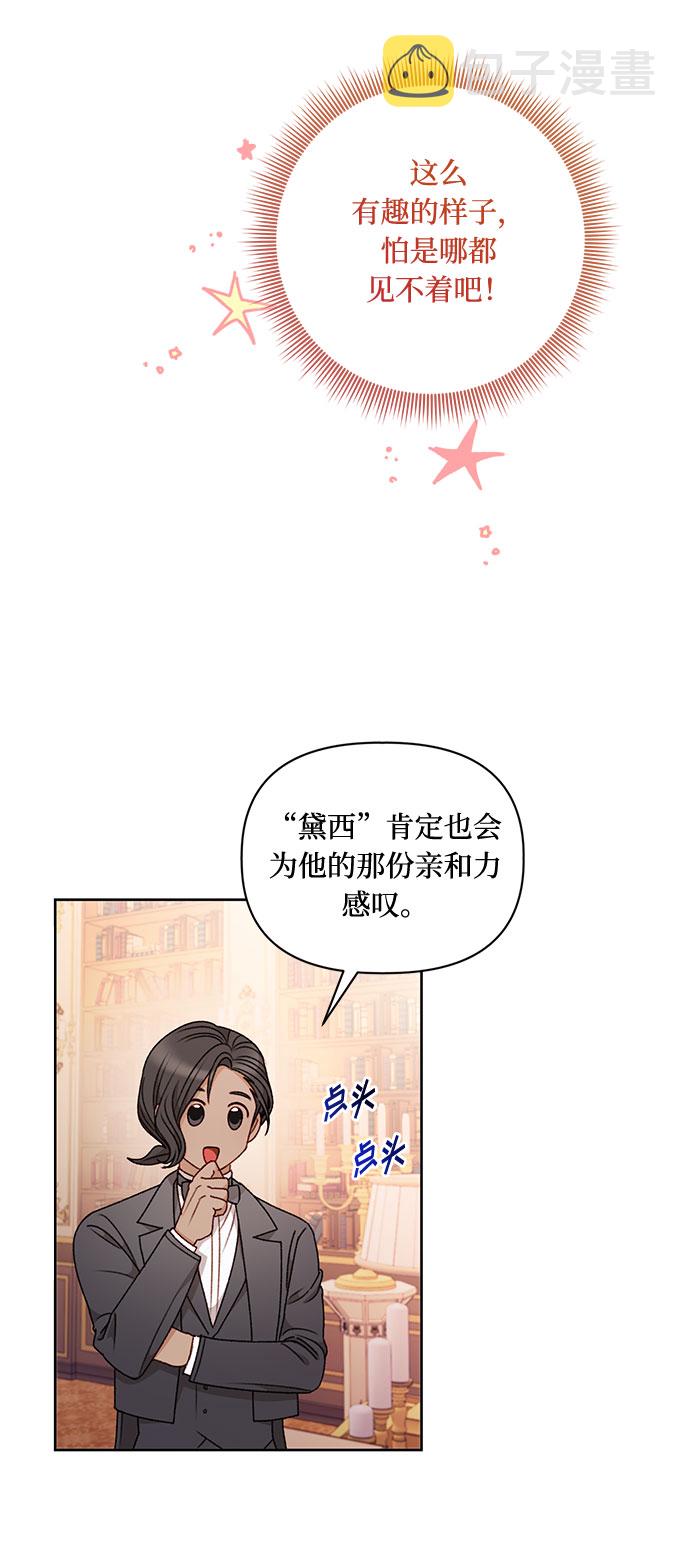 第55话44