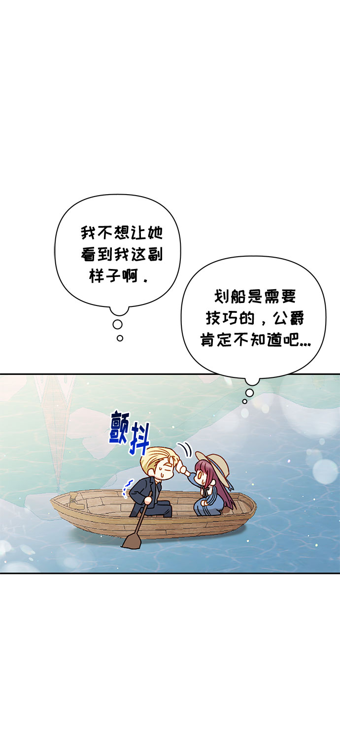第48话61