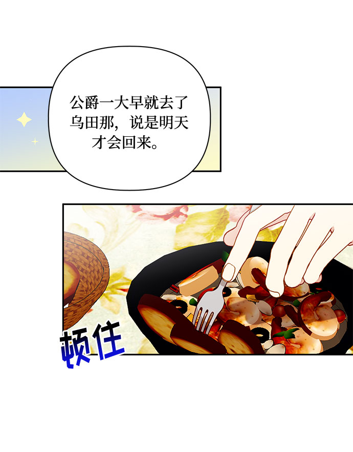 第42话15