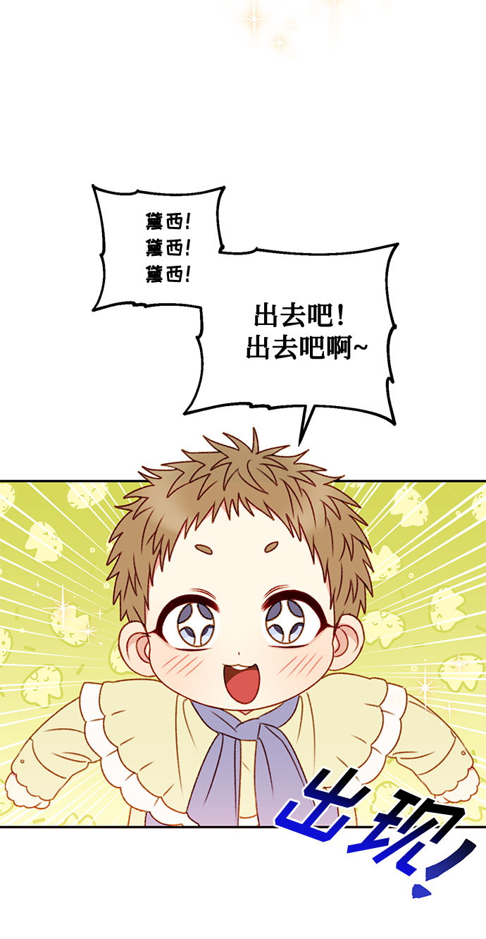 第37话12
