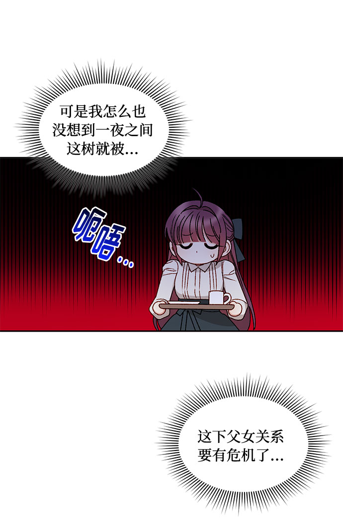 第13话26