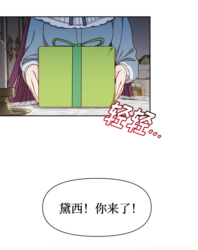 第23话15