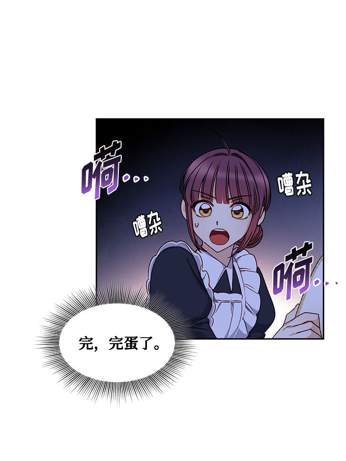 第6话41