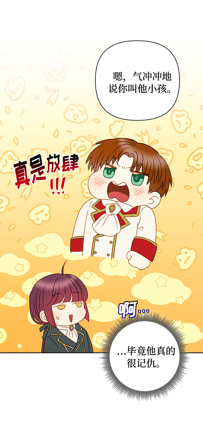 第51话33