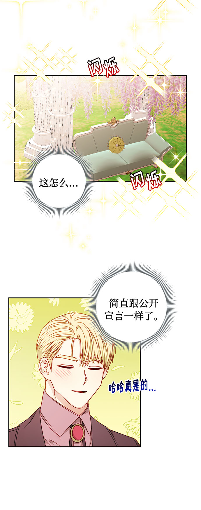 第50话19