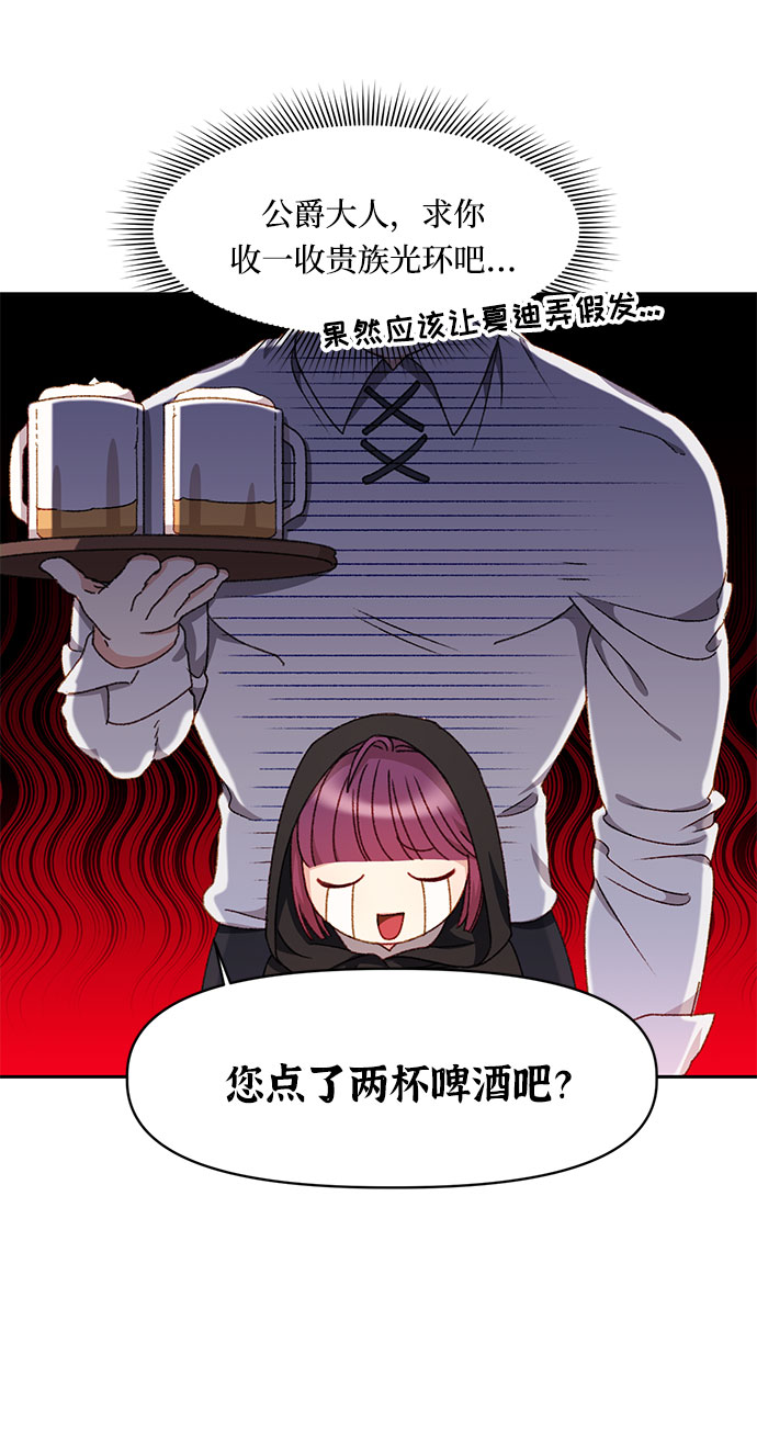 第26话33