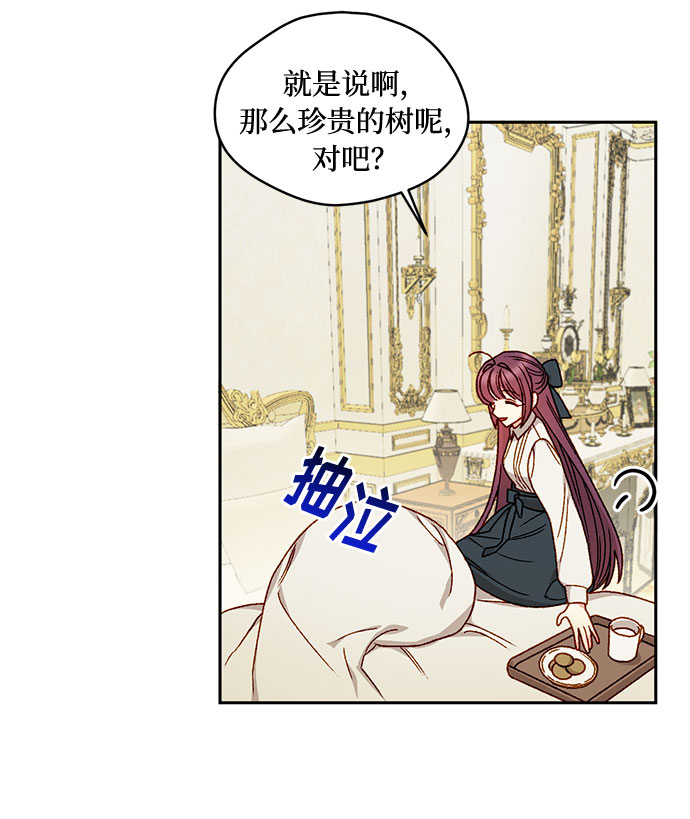 第13话27