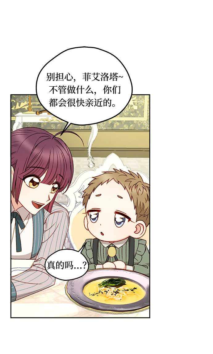 第16话9