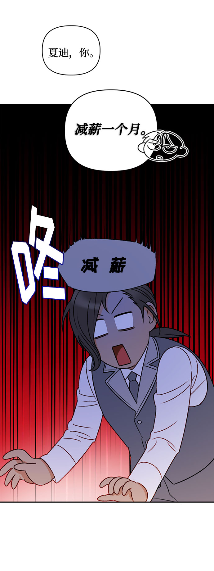 第38话5