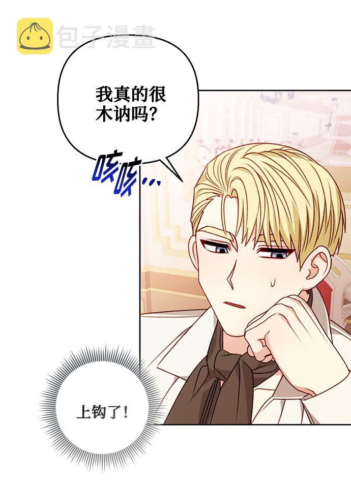 第55话53