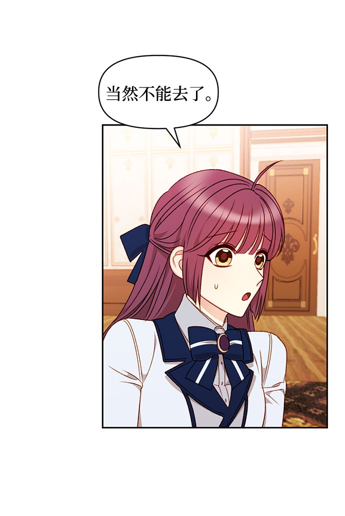 第36话16