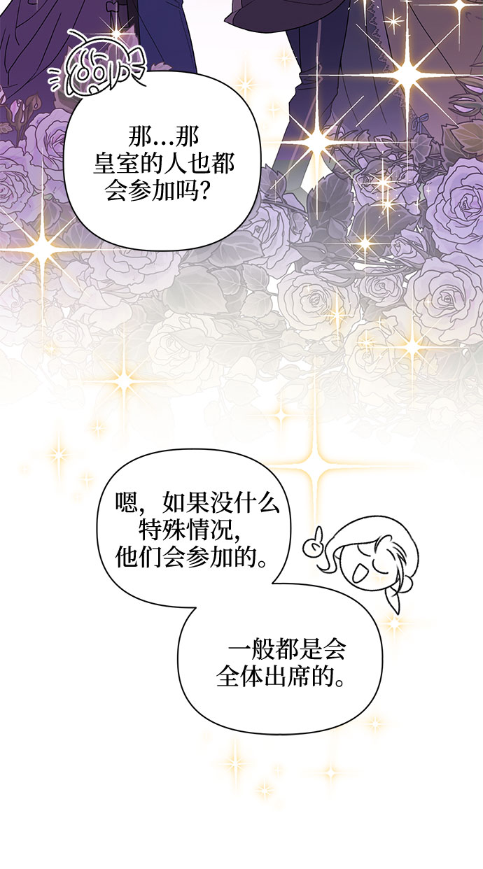 第41话8