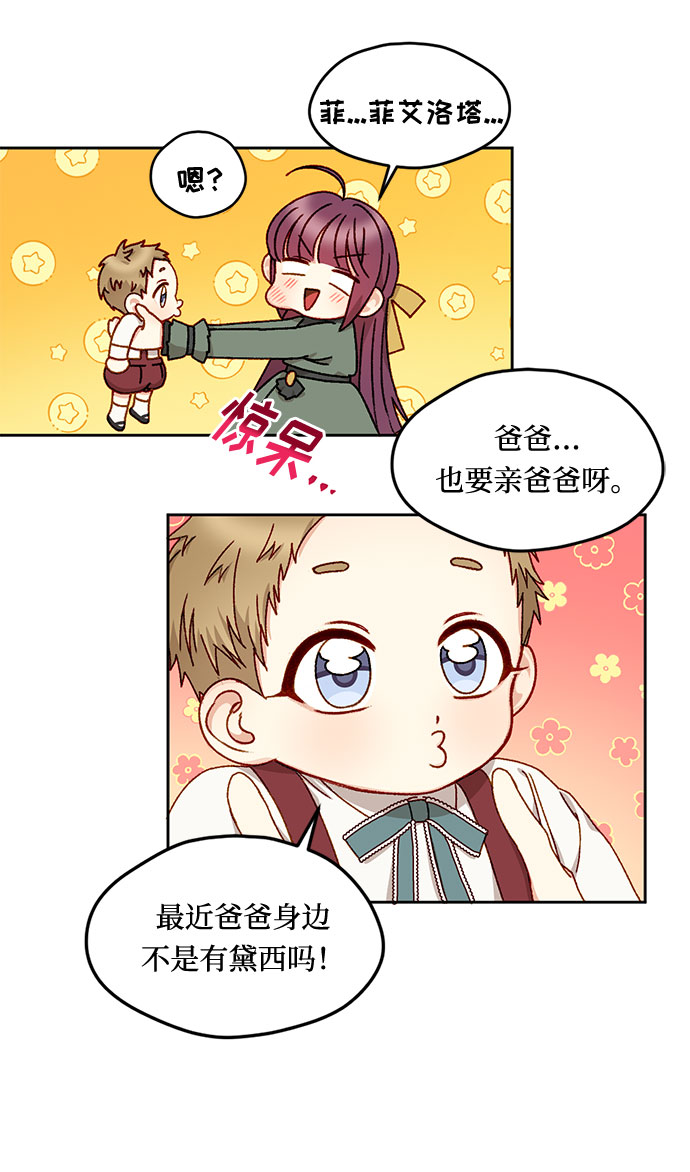 第15话56