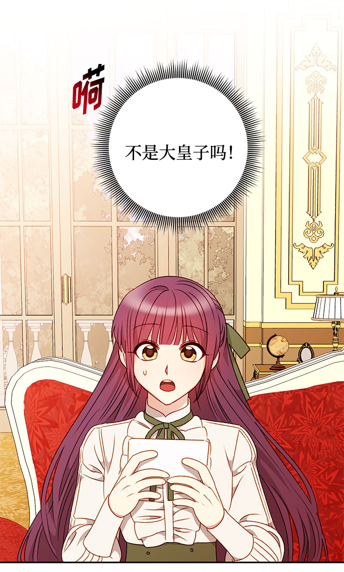 第50话60