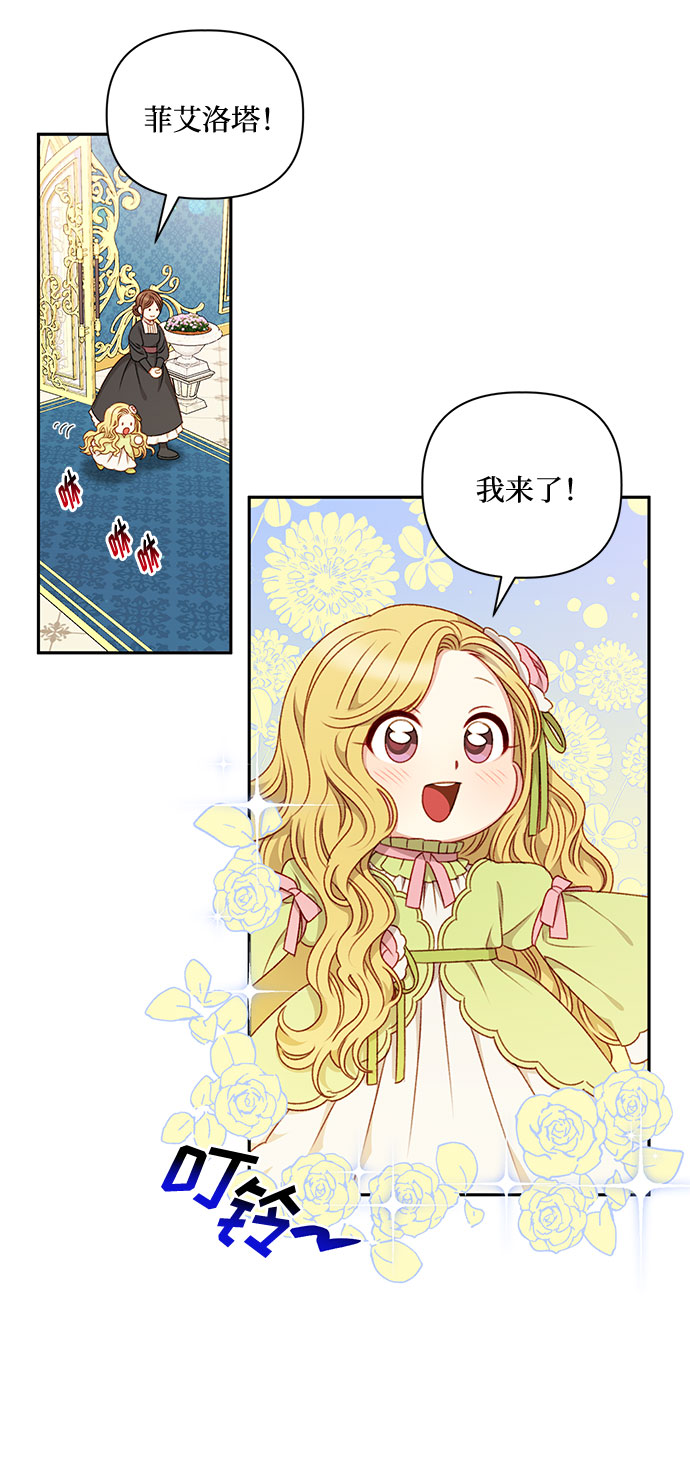 第43话4