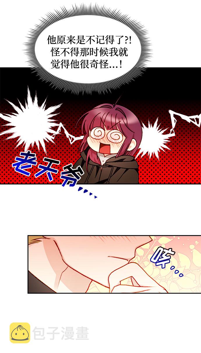 第29话25