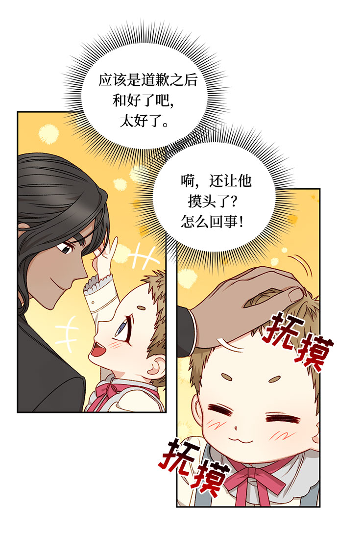 第22话13
