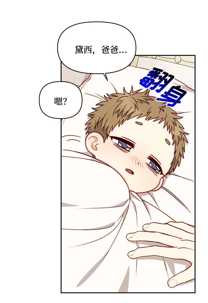 第25话45