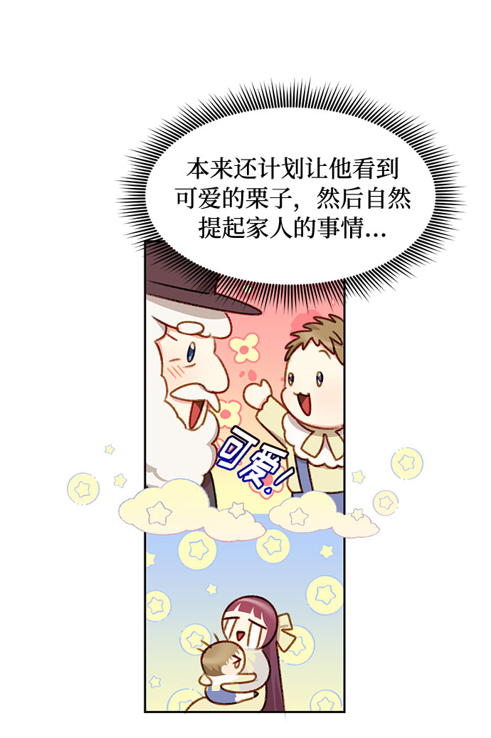 第31话5