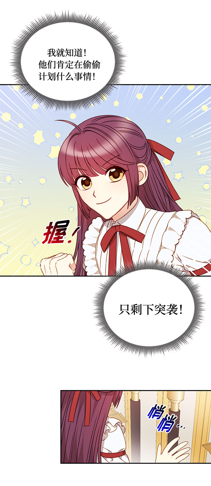 第42话36