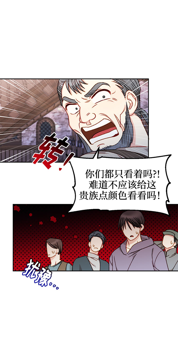 第28话29
