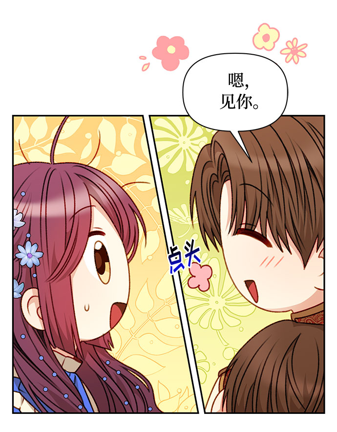 第46话10