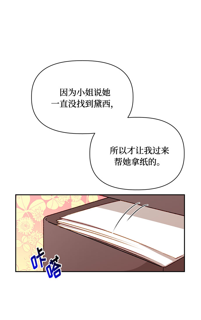 第42话50