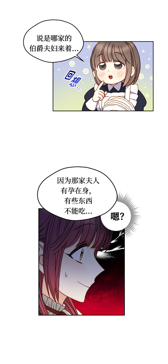 第9话12