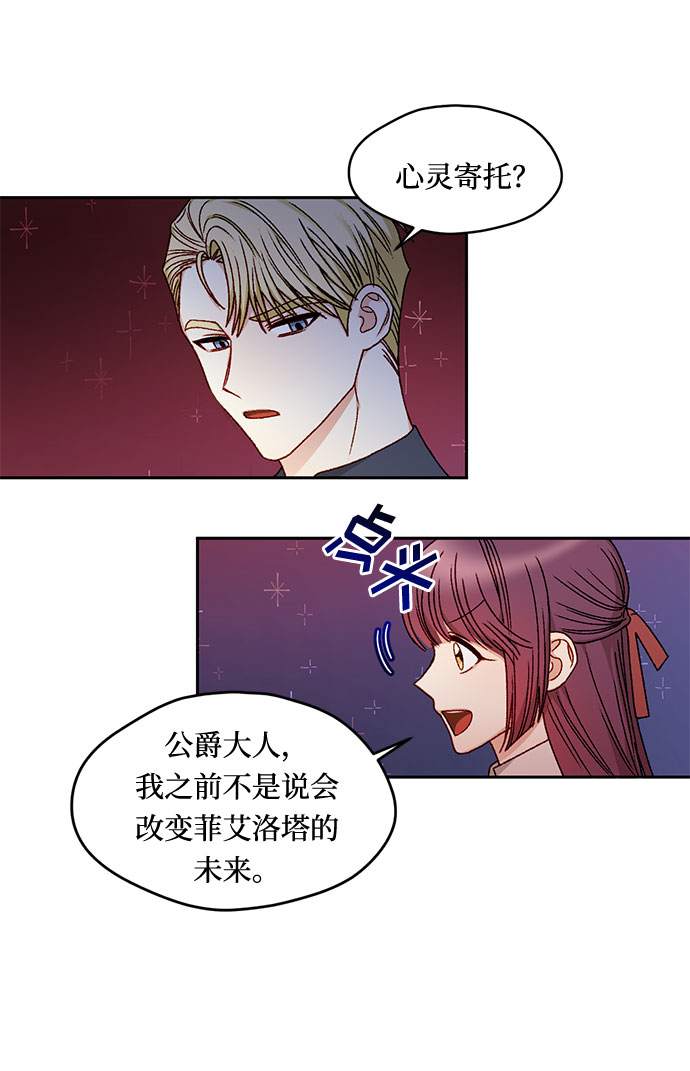 第13话59